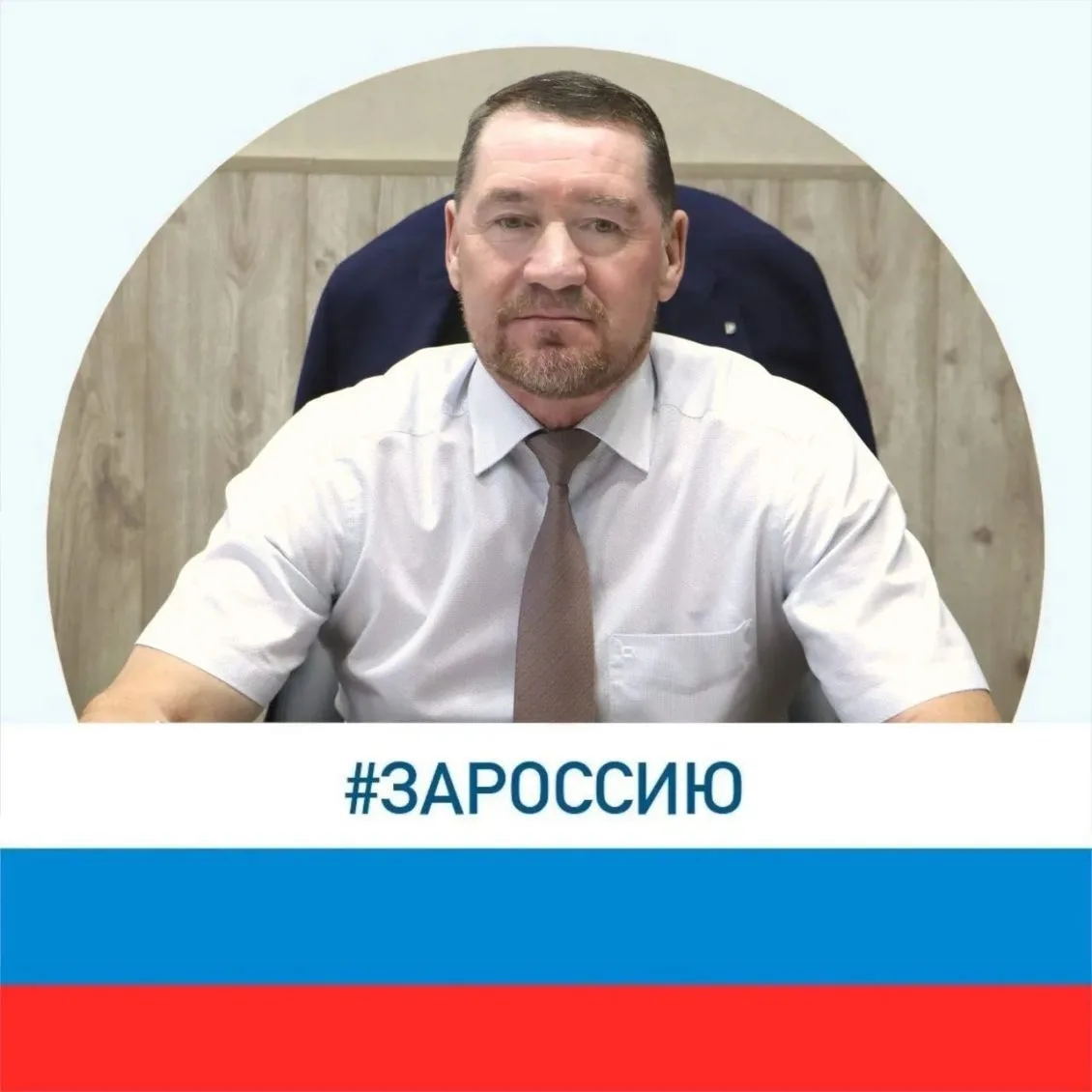 Владимир Астафьев — канал в мессенджере MAX