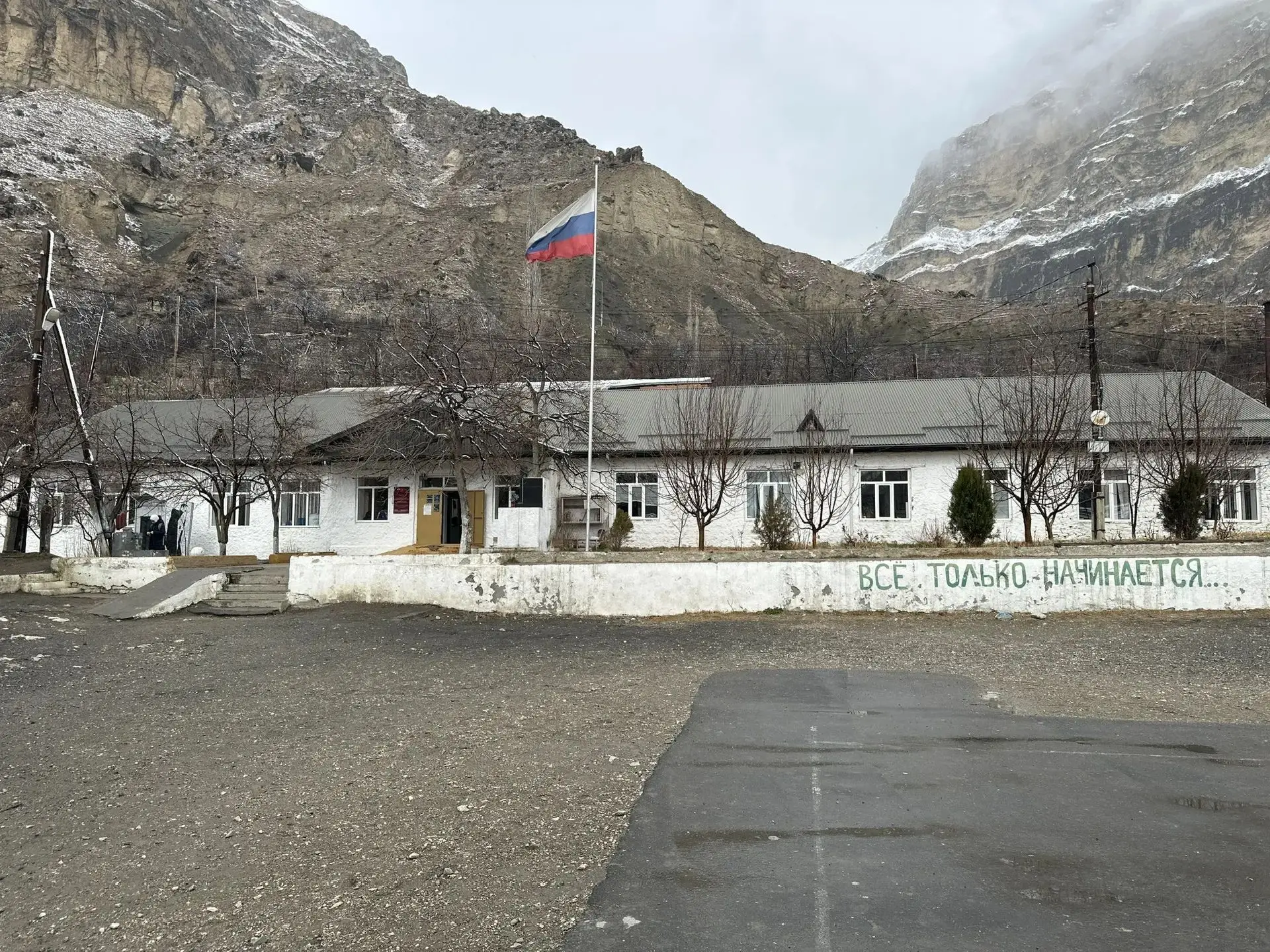 МКОУ "Голотлинская СОШ"