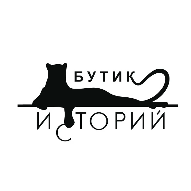 Бутик историй | Нижнее белье и купальники | Норильск