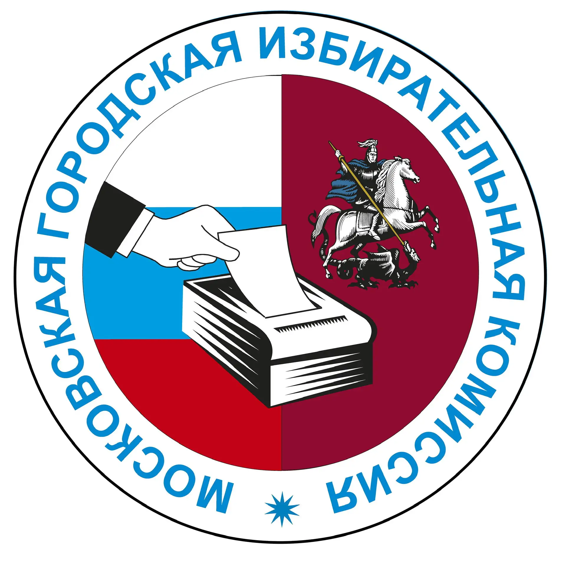 Московская городская избирательная комиссия