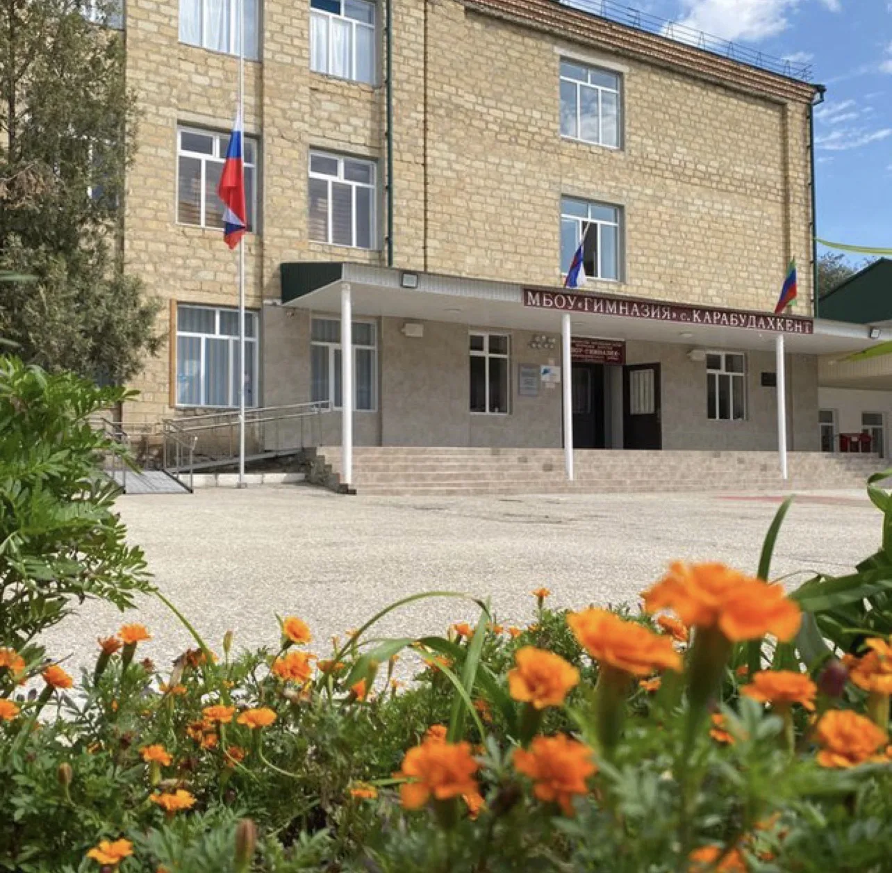 МБОУ «Гимназия»