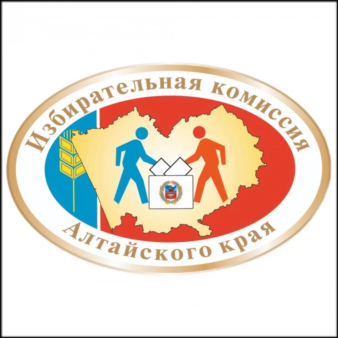 Избирательная комиссия Алтайского края