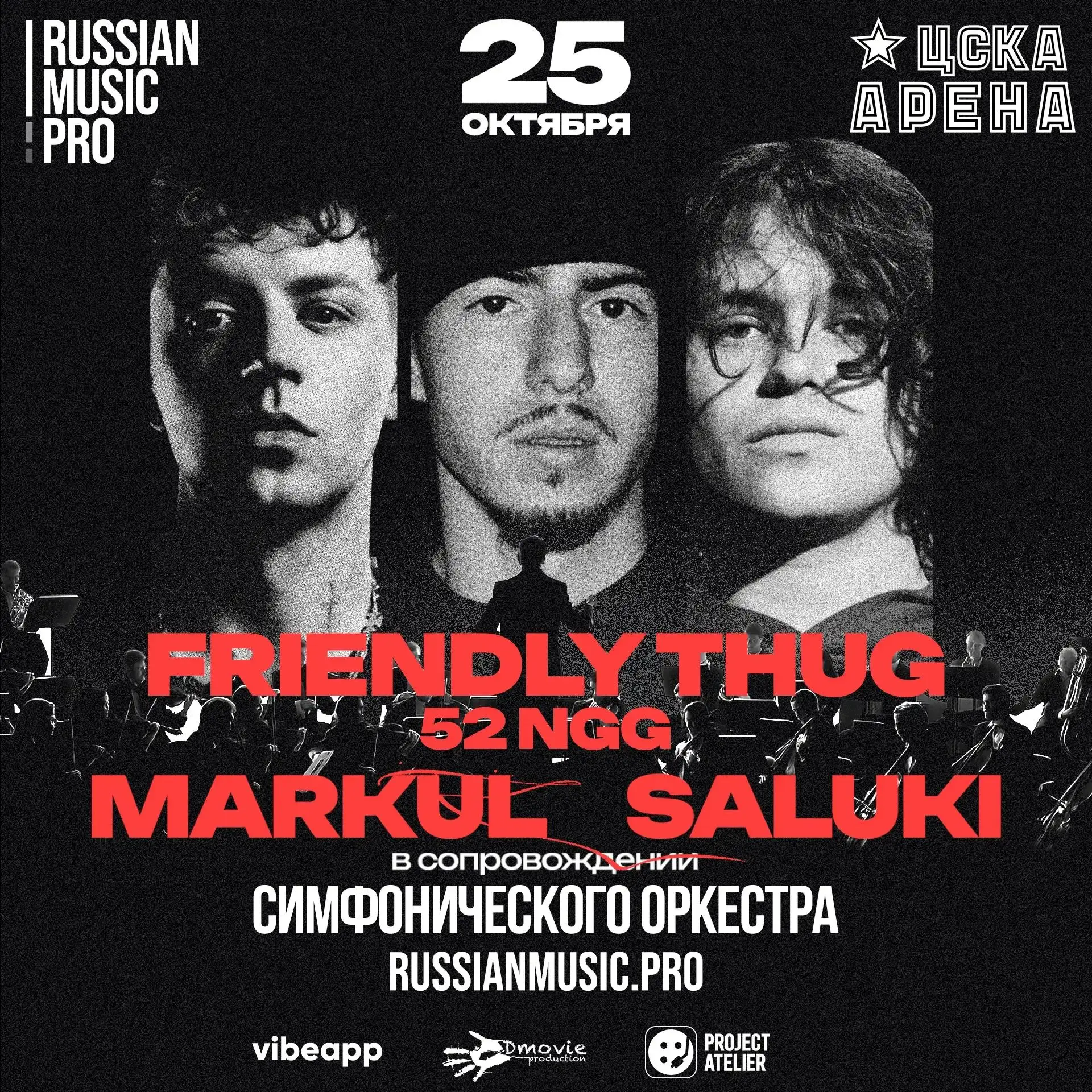Russian Music Pro