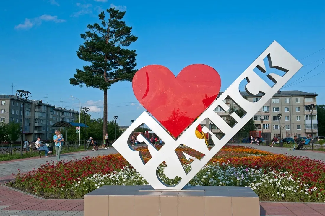 ✅ САЯНСК. ЗИМА 🔥 — канал в мессенджере MAX