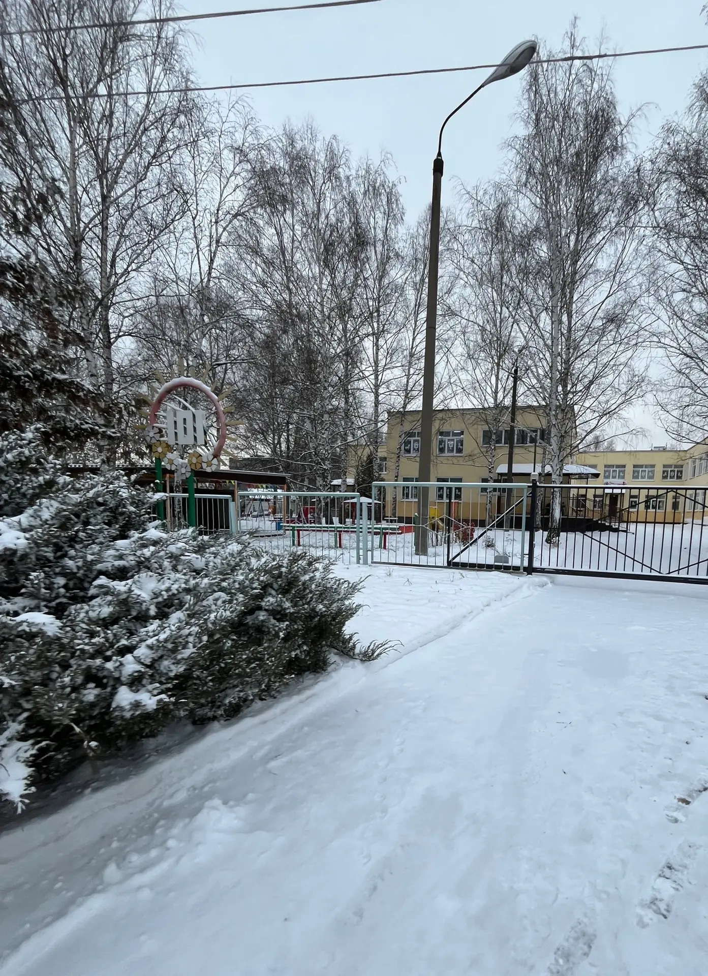 МБДОУ детский сад № 101 г. Пензы "Радужный"