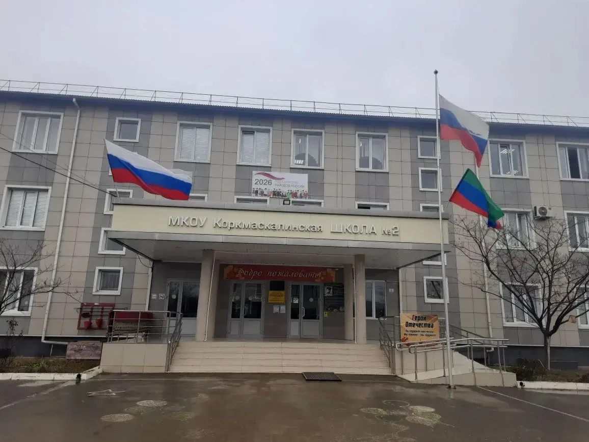 МКОУ "Коркмаскалинская СОШ им. М.З. Баймурзаева" — канал в мессенджере MAX