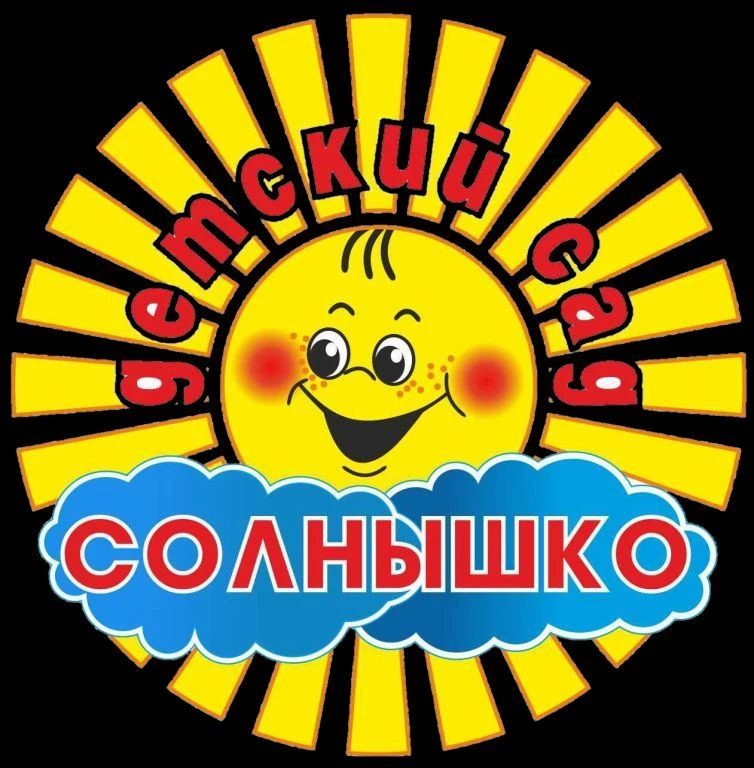 МДОУ "Солнышко" с. Гыршелун