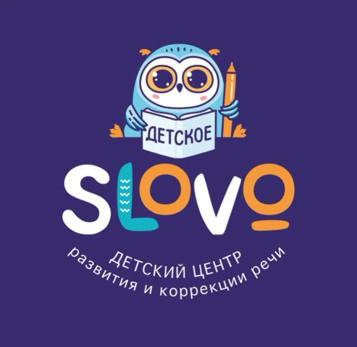 🔝Логопеды и нейропсихологи. Центр развития 🧠 и коррекции речи «Детское SLOVO» в СПб