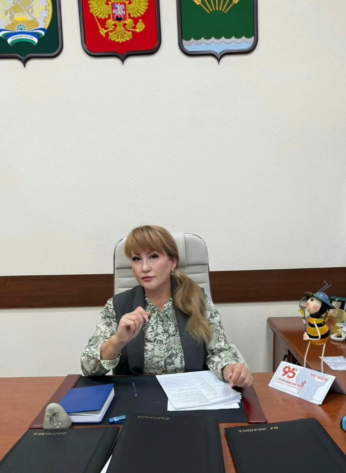 Рита Самигуллина