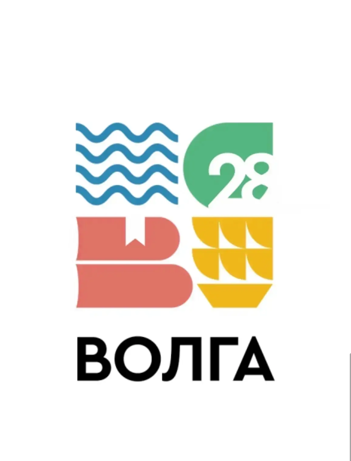Образовательный комплекс №28 «Волга» — канал в мессенджере MAX