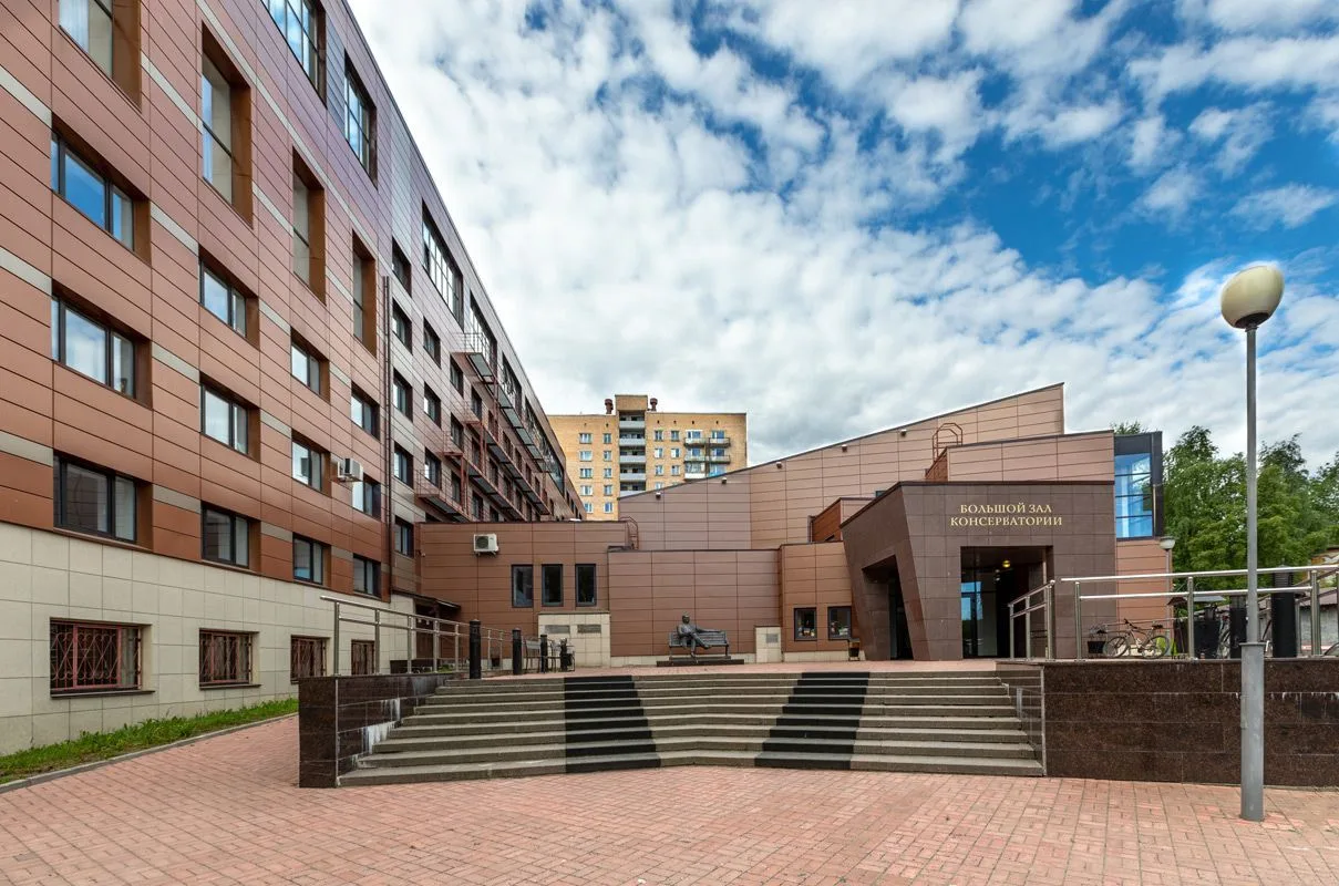 Петрозаводская государственная консерватория имени А. К. Глазунова