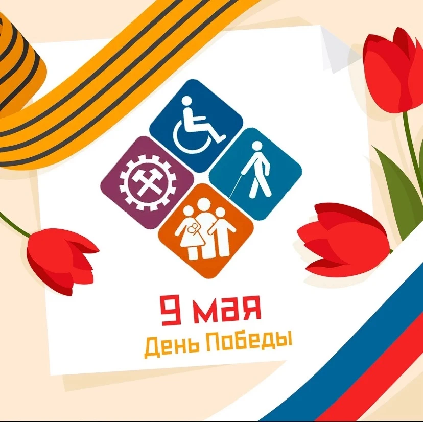 ЦСОН "Бежтинский участок Цунтинского района"ЦСОН "Бежтинский участок Цунтинского района" — канал в мессенджере MAX