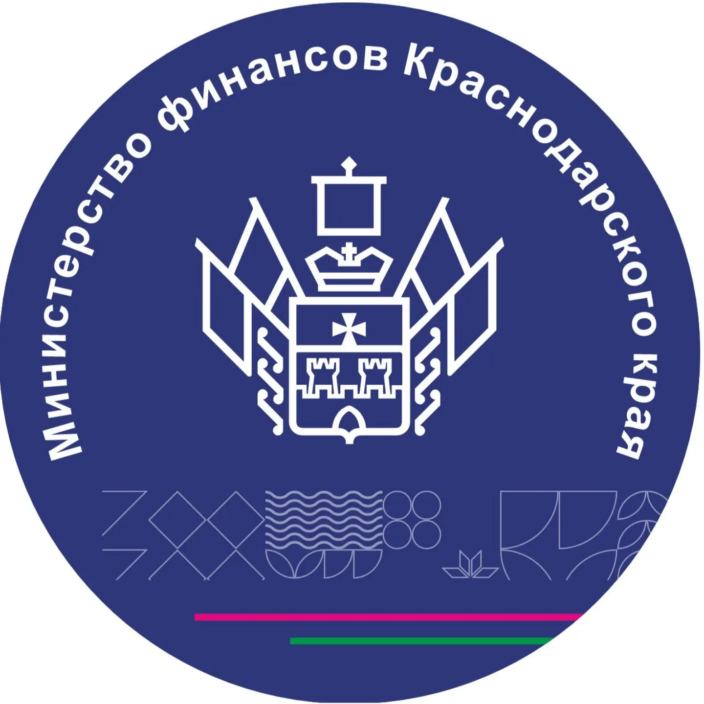 Минфин Краснодарского края