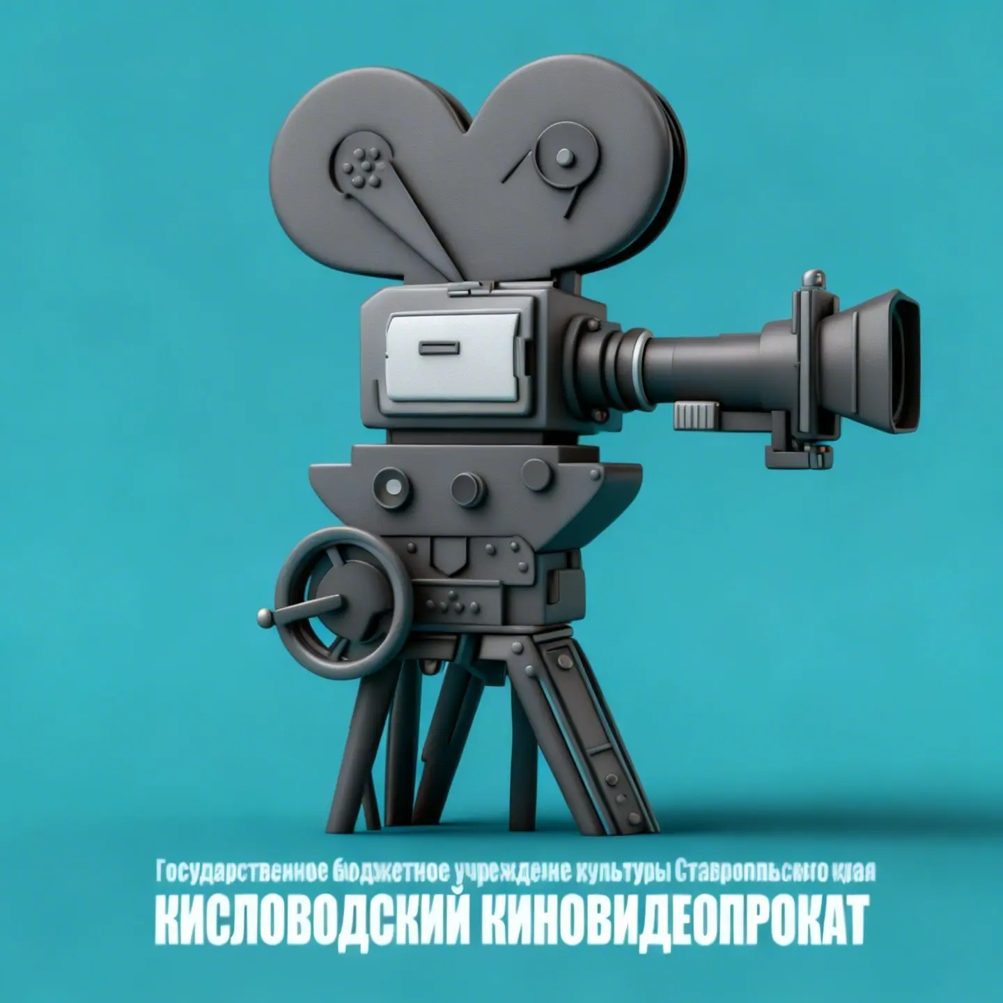 💡📽️ Киновидеопрокат🎬🎞️ — канал в мессенджере MAX