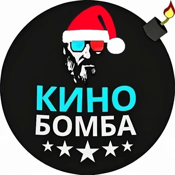 КиноБомба | KinoBomba