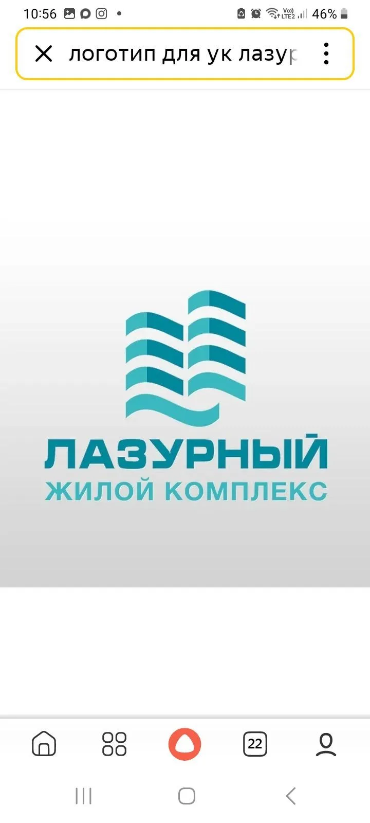 УК Лазурный Дом Анапа