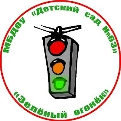 Детский сад "Зелёный огонёк" — канал в мессенджере MAX