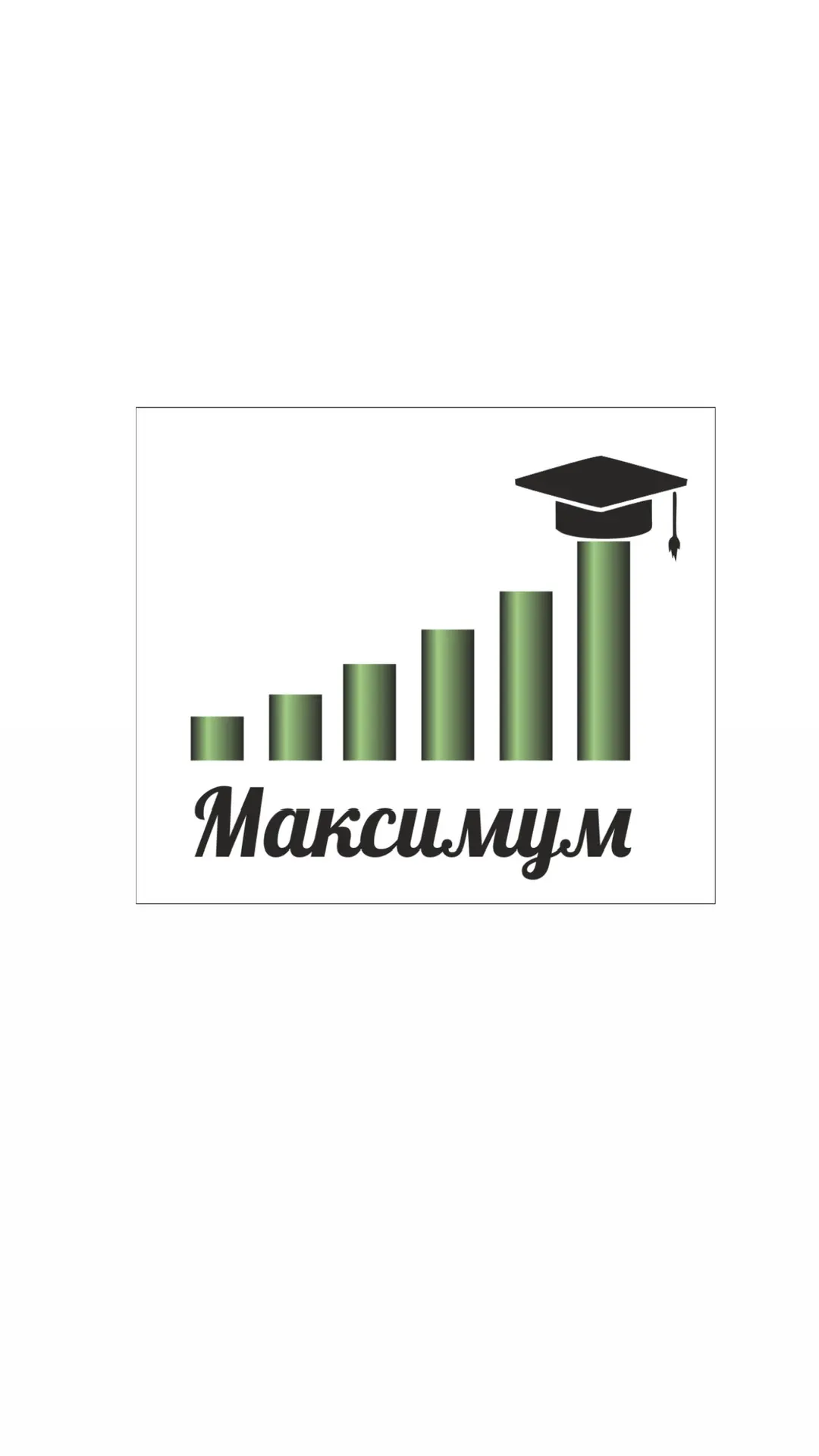 Банкротство граждан. Списание Долгов — канал в мессенджере MAX