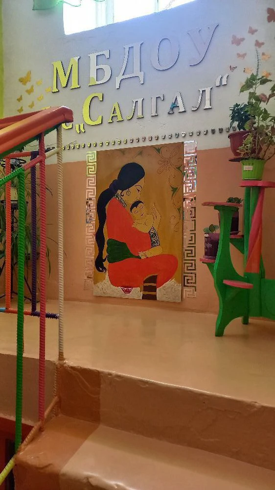 Новости МБДОУ "Салгал" с. Чыраа-Бажы