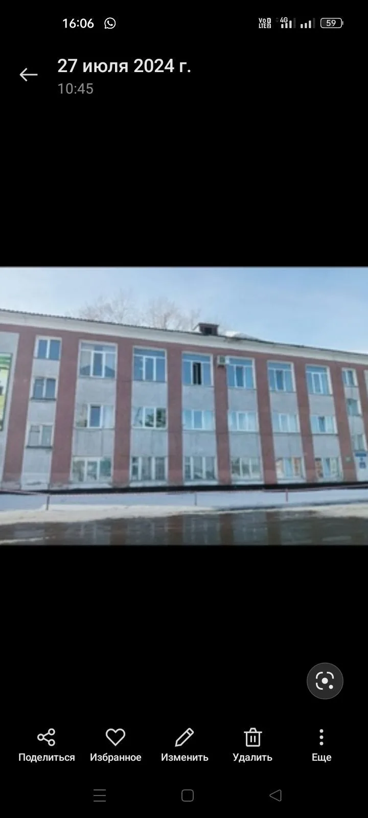 МБУ ДПО "ИМЦ" Крапивинского муниципального  округа