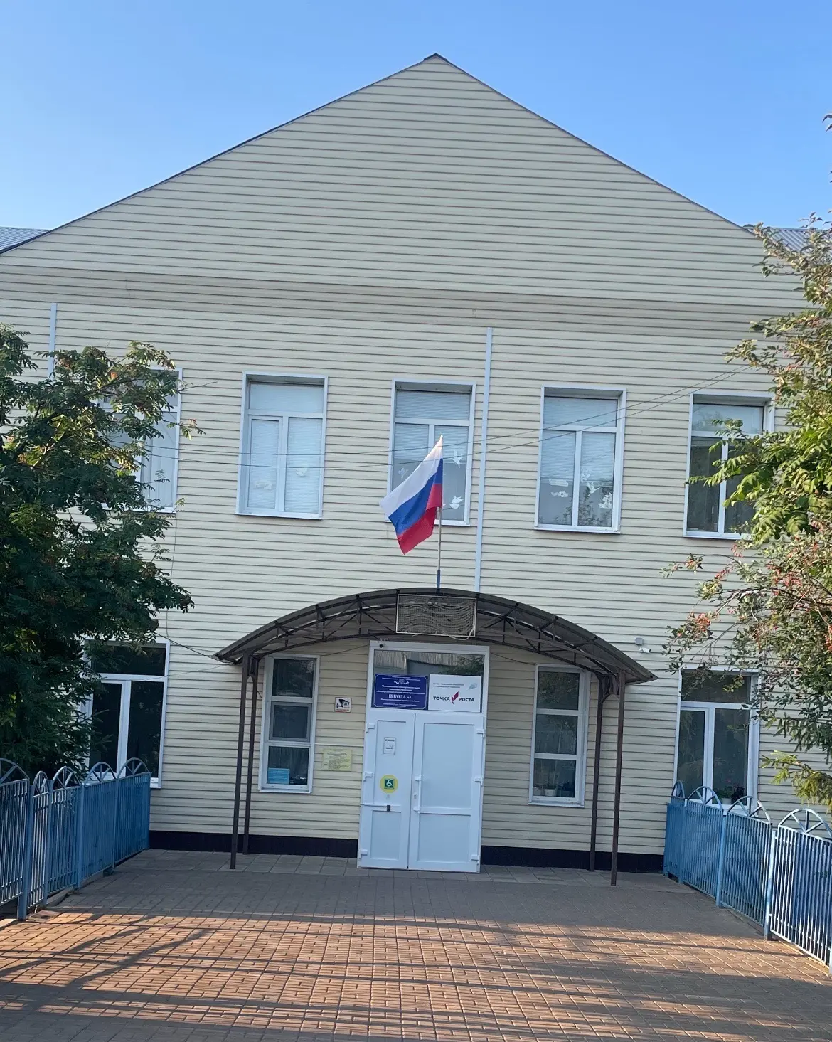 МОБУ "Новосергиевская СОШ 1" Новосергиевского района Оренбургской области