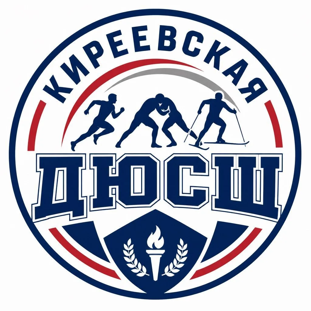 Киреевская ДЮСШ группа — канал в мессенджере MAX