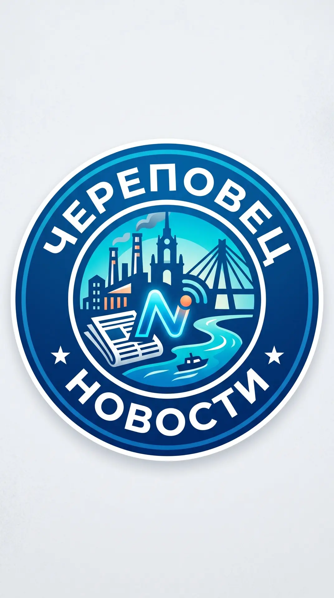 Череповец — канал в мессенджере MAX