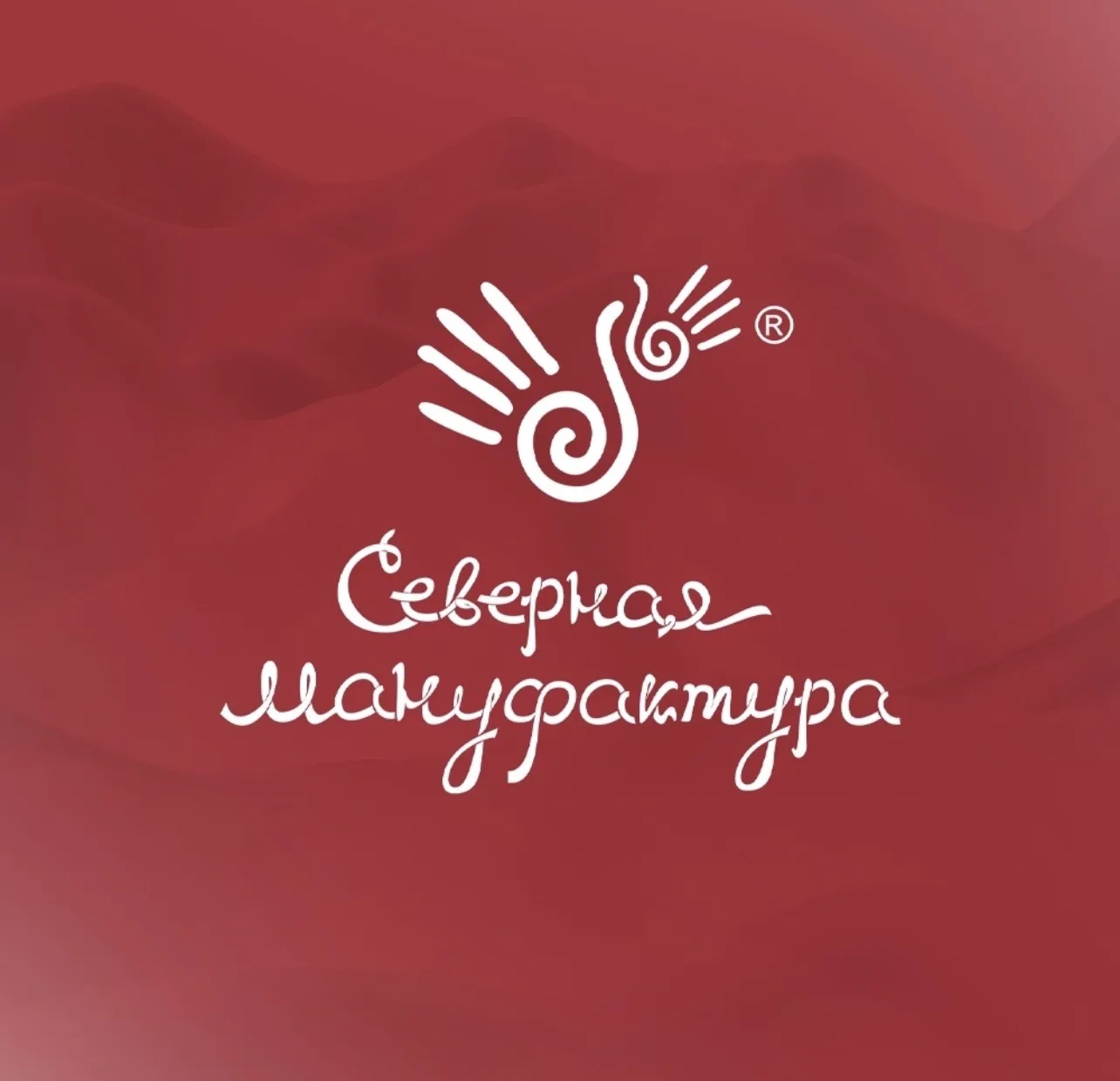 «Северная Мануфактура» НОВИНКИ