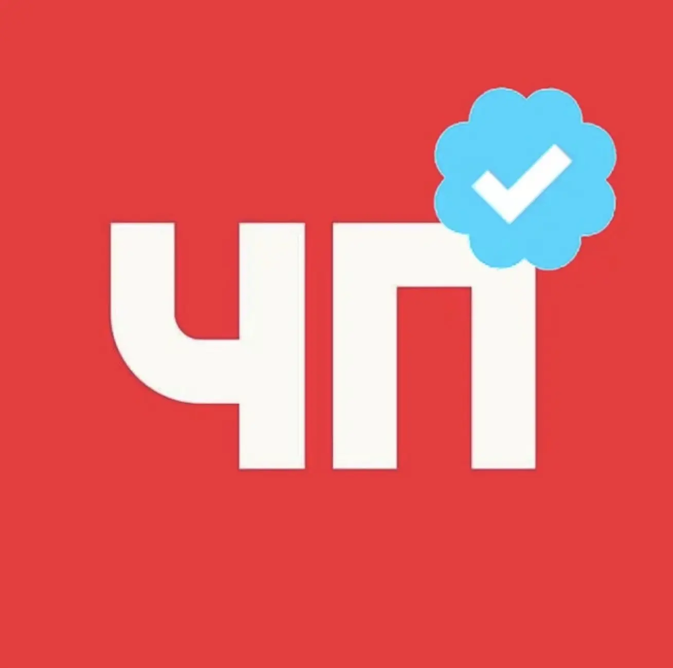 ЧП России | Инцидент