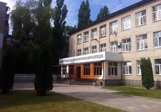 КЧР ГБПОО ИТК г. Черкесска