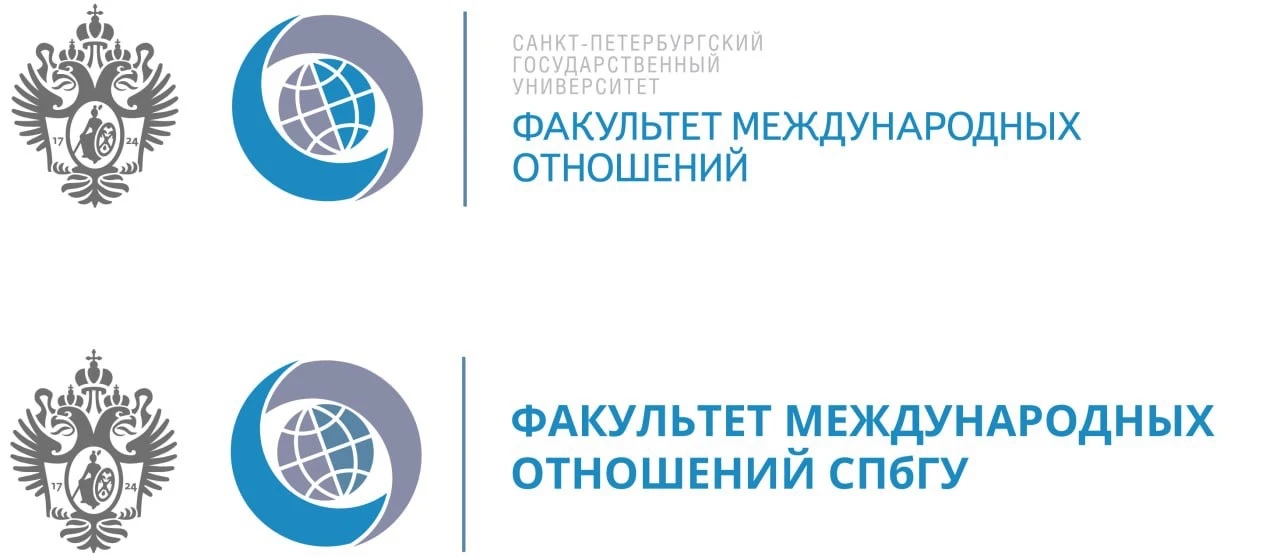 Studia Diplomatica | ФМО СПбГУ — канал в мессенджере MAX