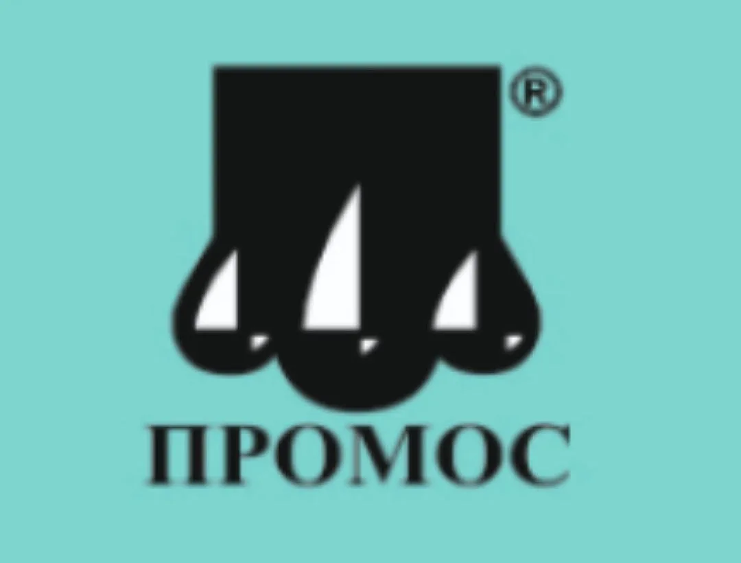 АО Промос, производство и продажа технических, моющих средств.