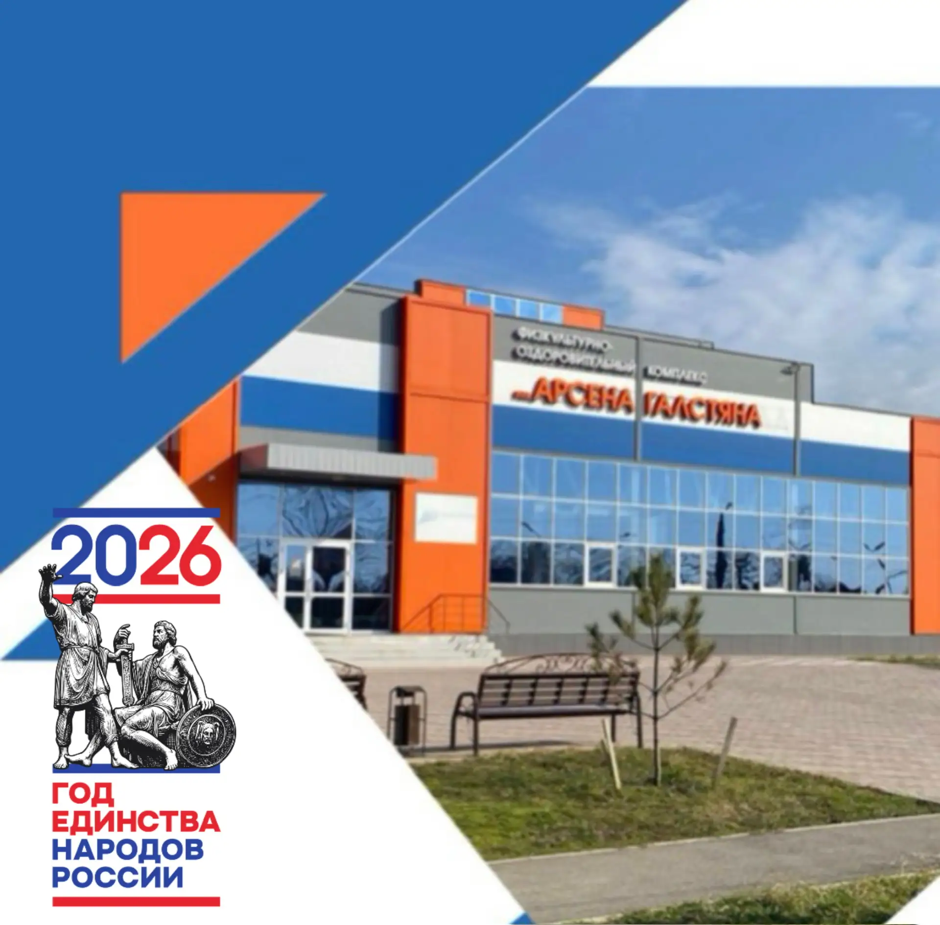 Логотип канала