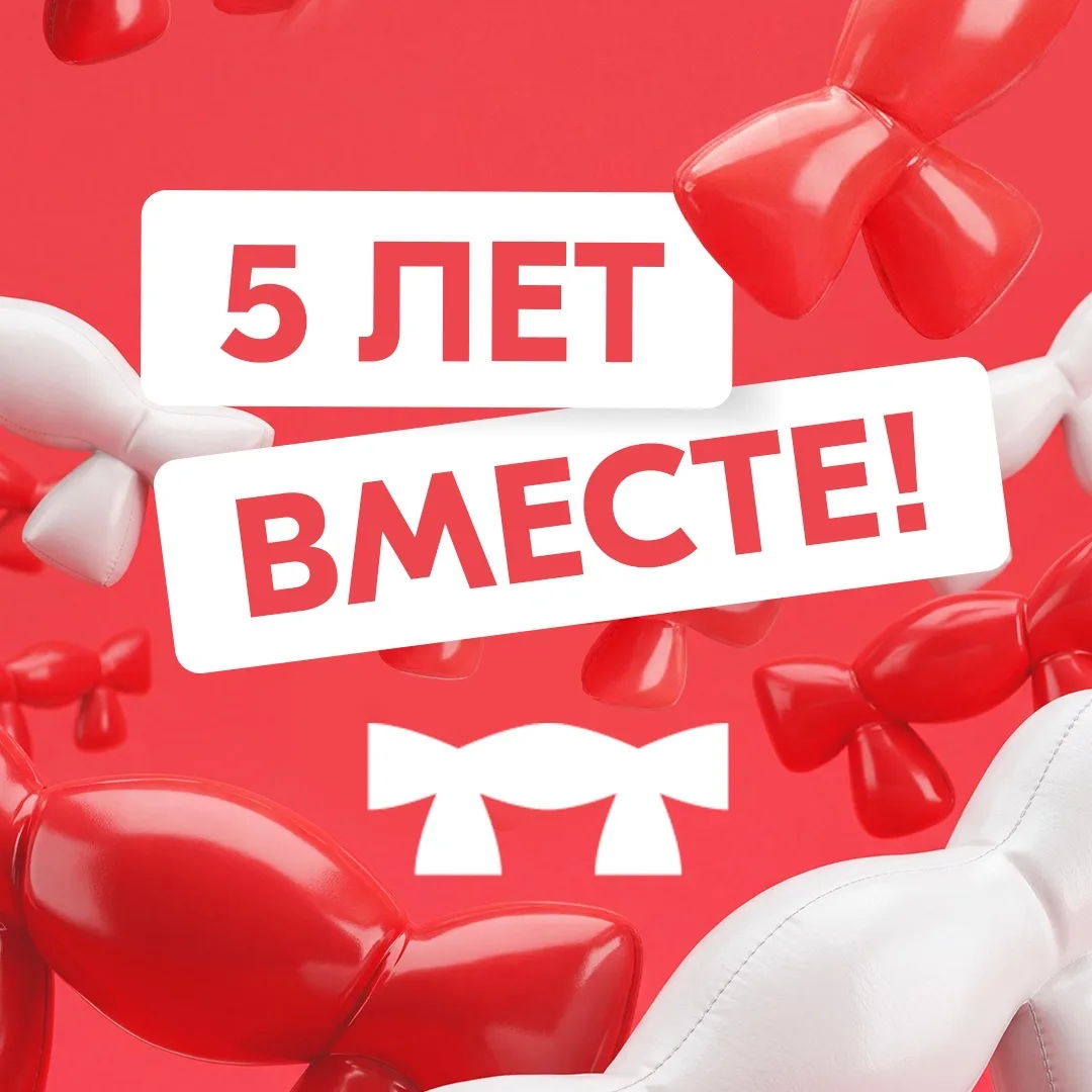 Таганрогский трамвай — канал в мессенджере MAX