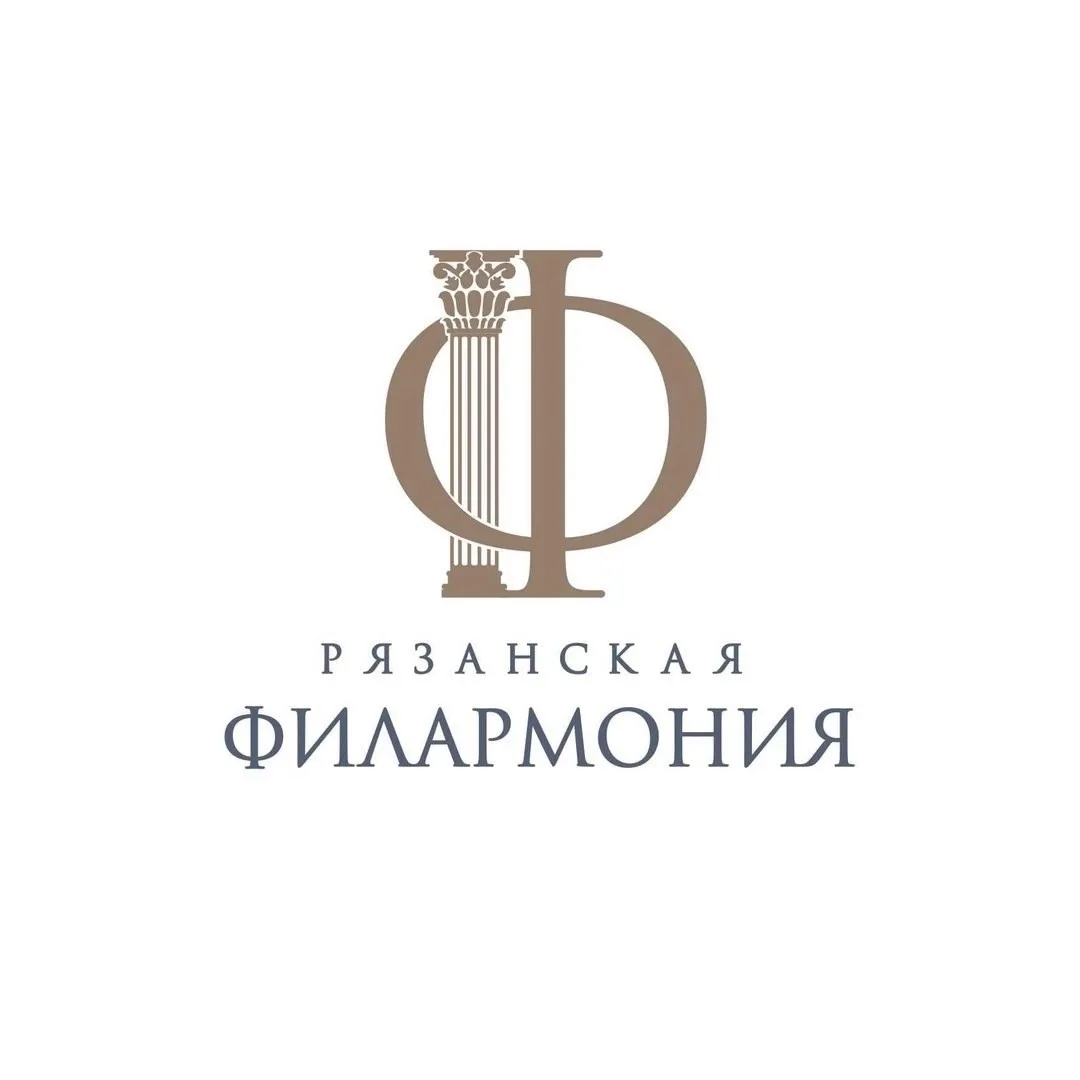 Рязанская филармония — канал в мессенджере MAX