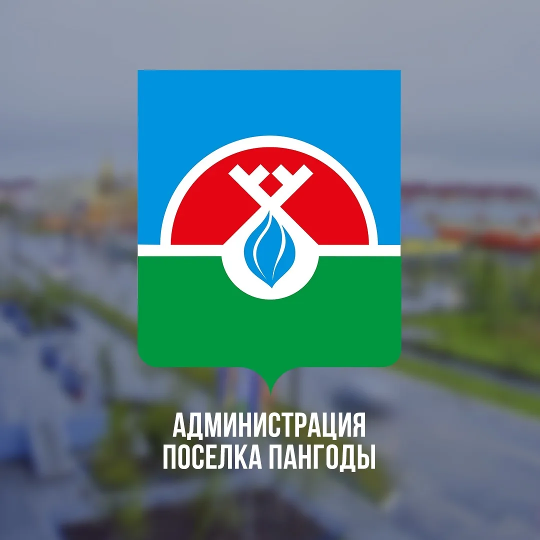 Пангоды.Официально — канал в мессенджере MAX