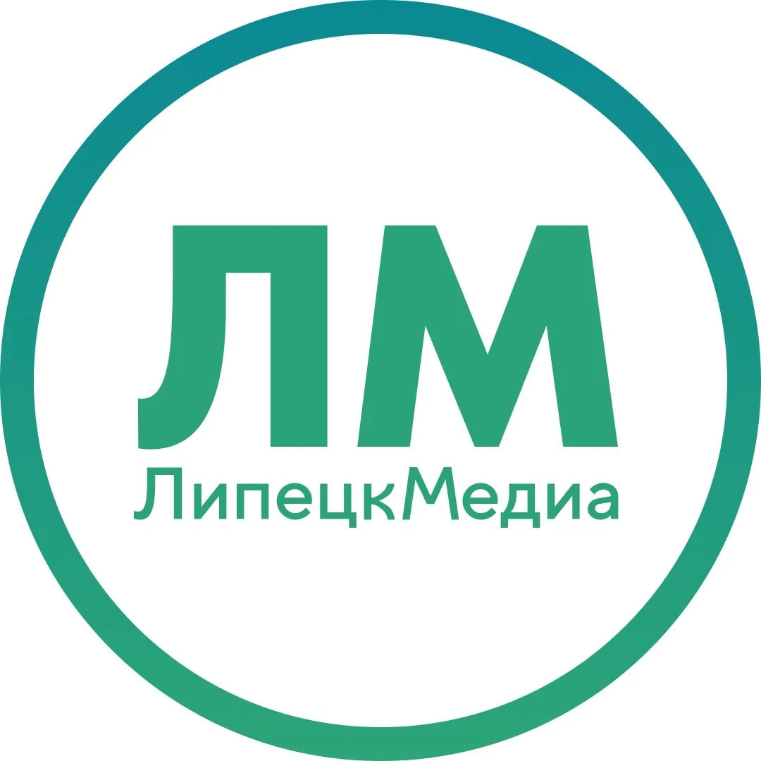 ЛипецкМедиа — канал в мессенджере MAX