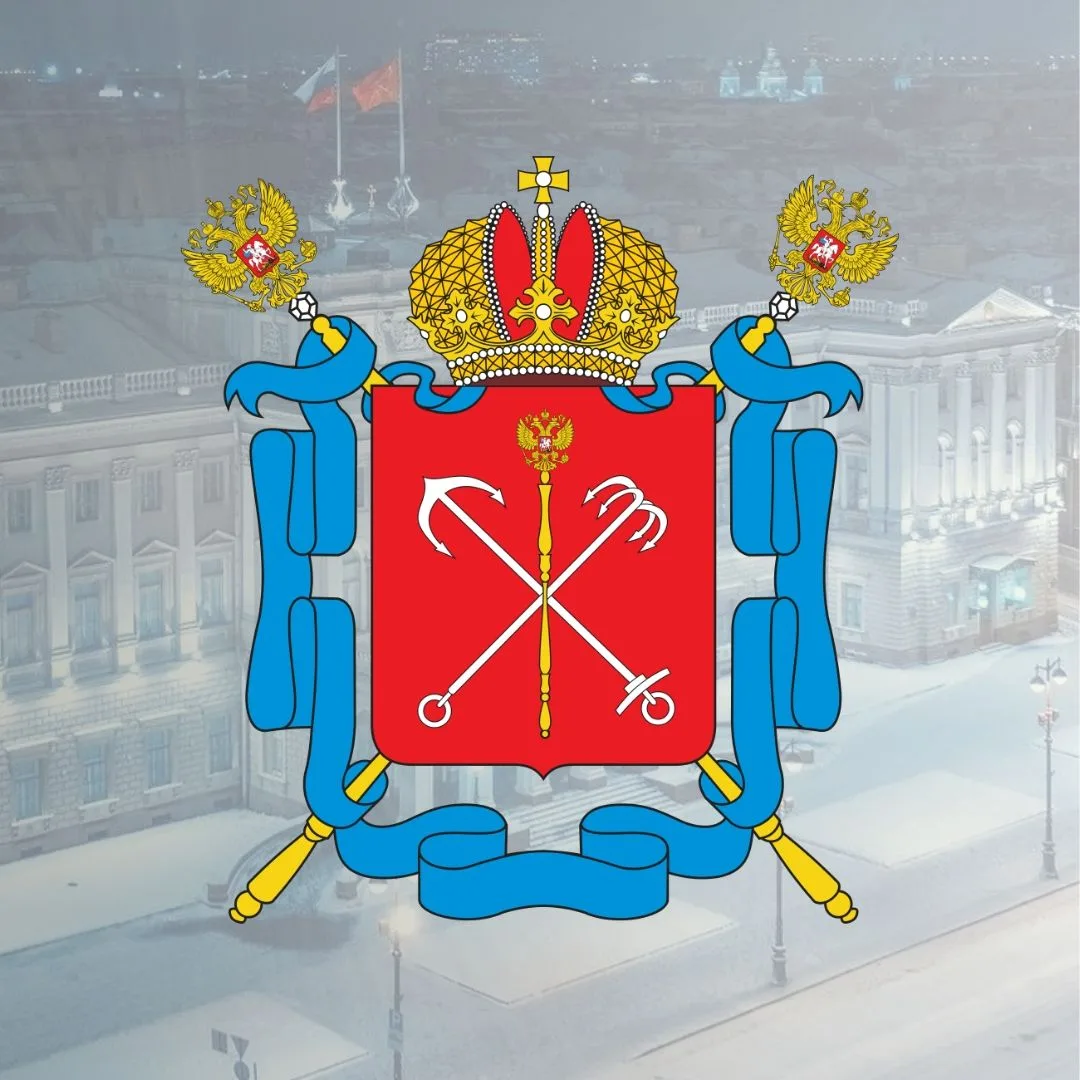 Законодательное Собрание СПб (ЗакС)