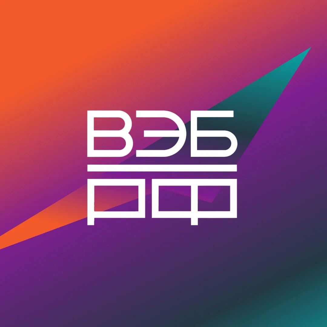 ВЭБ.РФ