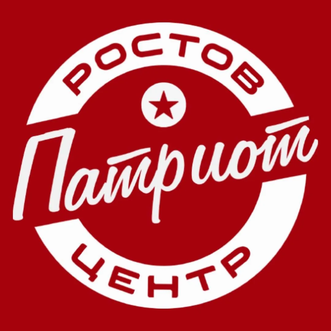 Ростовпатриотцентр