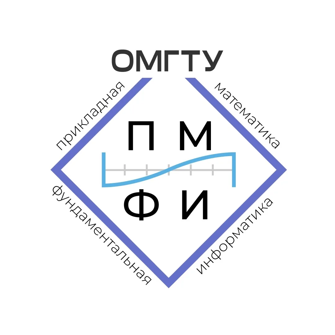 ПМиФИ ОмГТУ — канал в мессенджере MAX