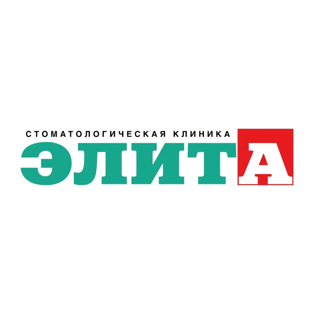 Стоматология Элита Омск — канал в мессенджере MAX