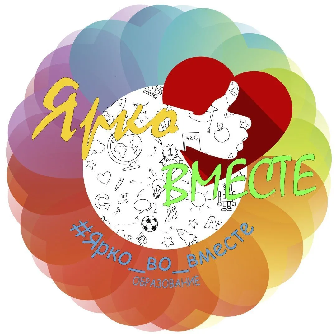 Образование Ярковского округа