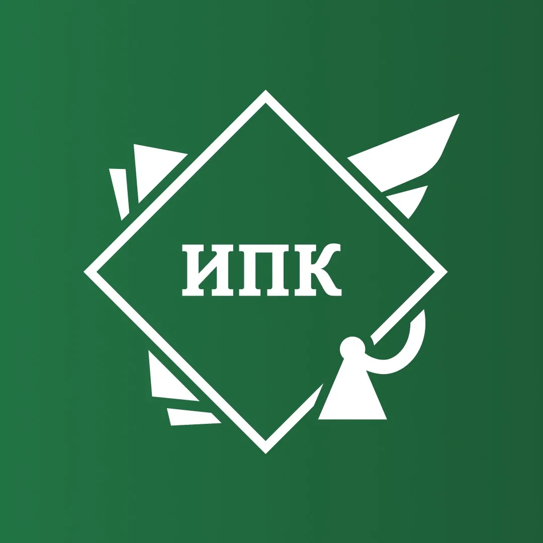 Институт правового консалтинга | ИПК МГЮА — канал в мессенджере MAX