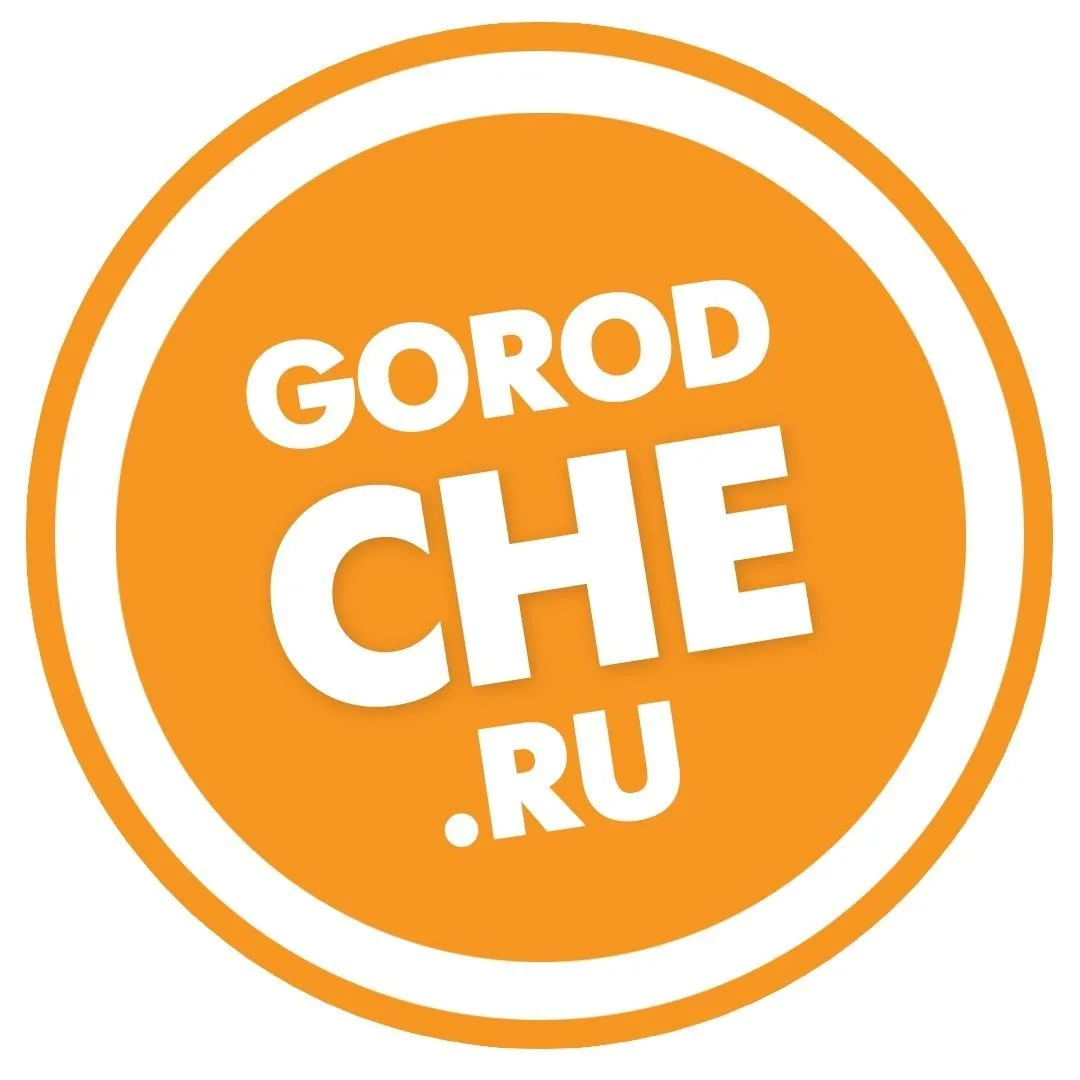 Городче Череповец