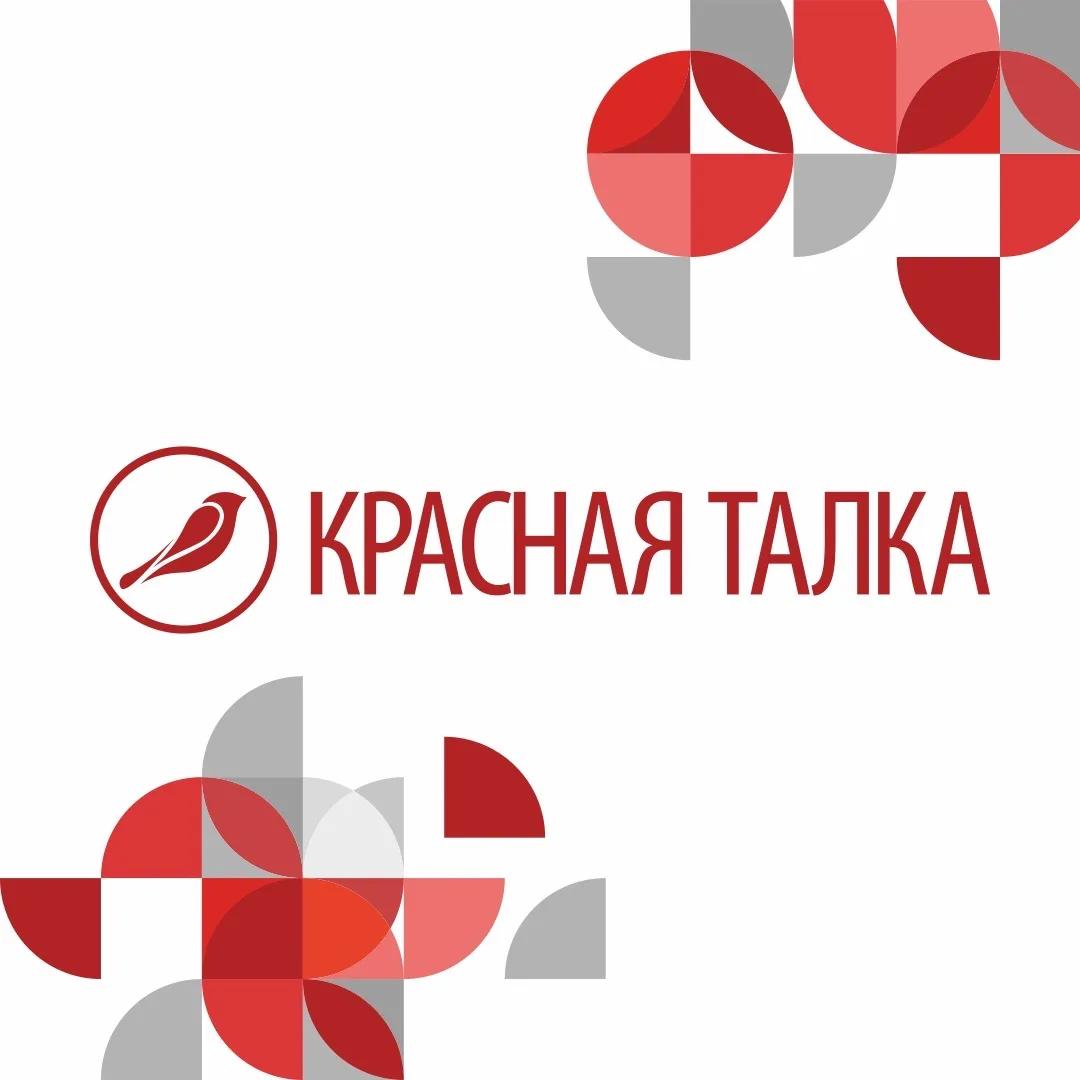 Красная Талка — канал в мессенджере MAX