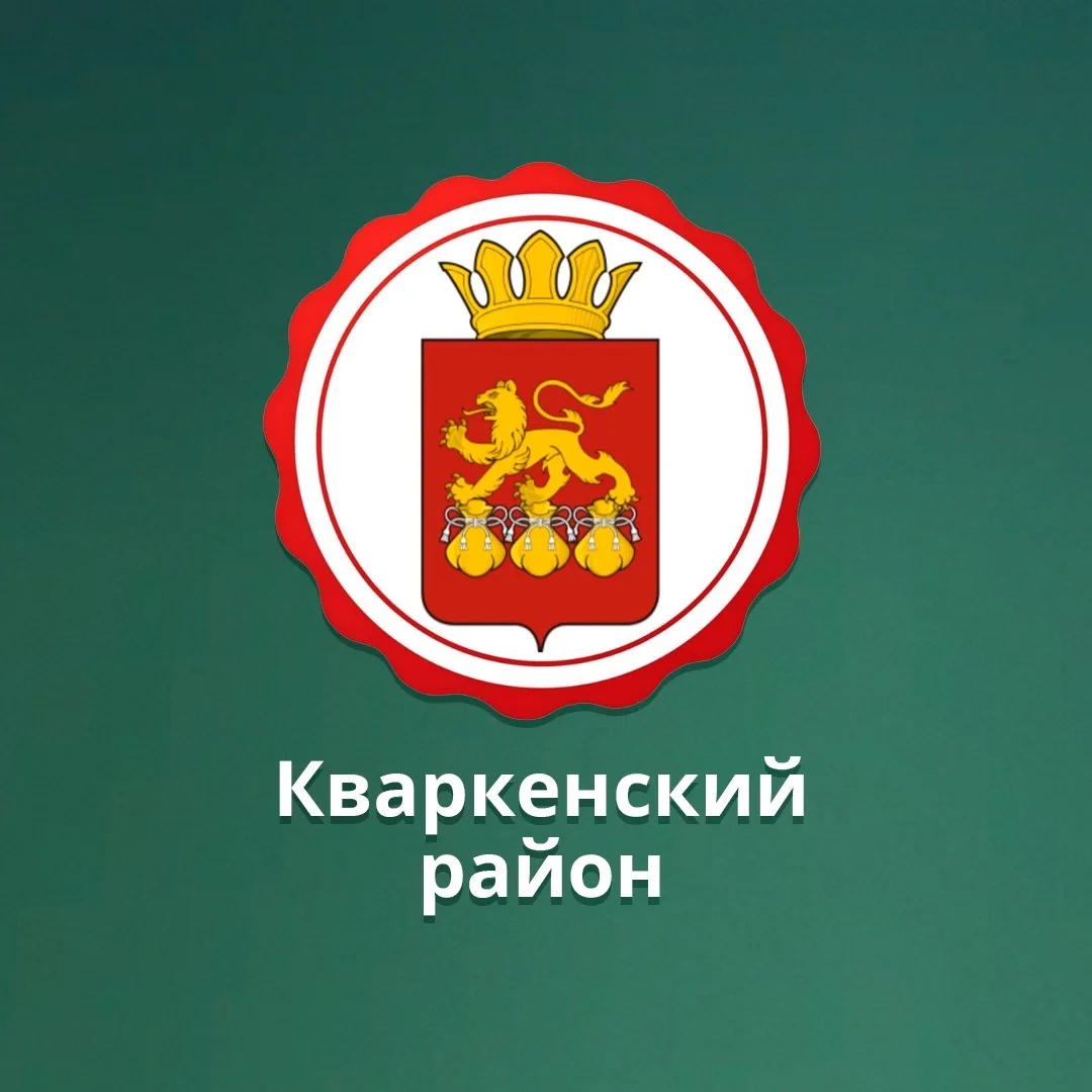 МАДОУ «Аландский детский сад»