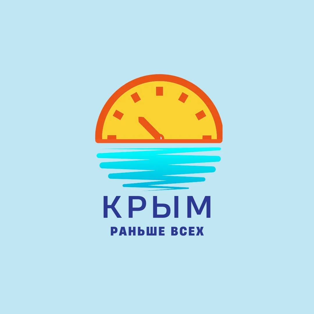 Новости Крыма | Симферополь, Керчь, Евпатория — канал в мессенджере MAX