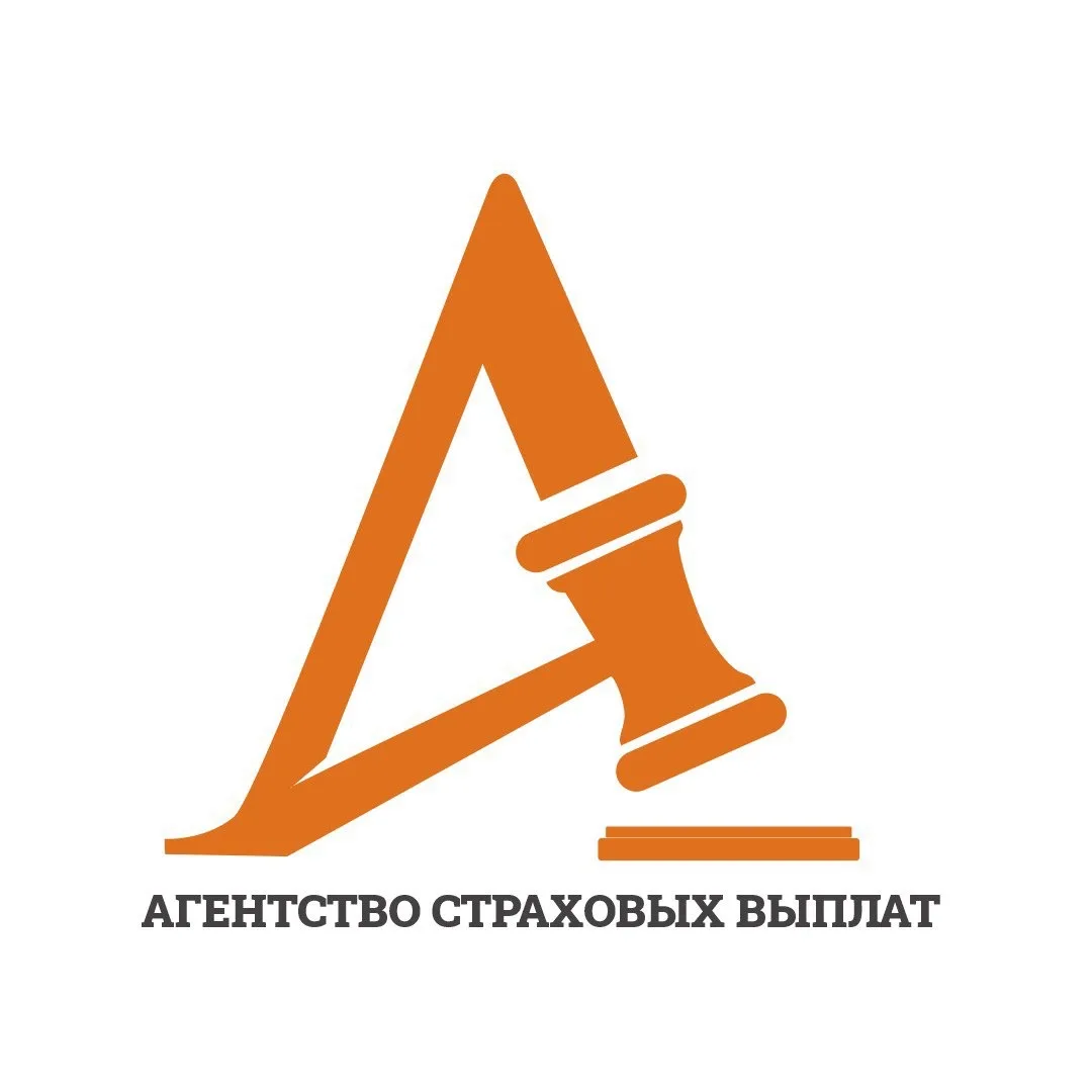 АСВ - Агентство страховых выплат