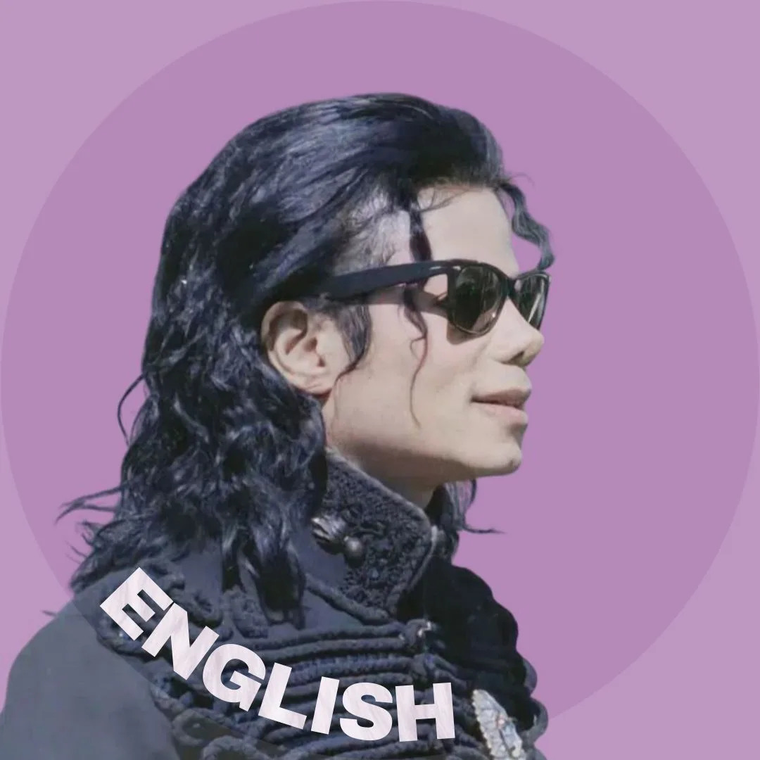 English with Michael Jackson | Майкл Джексон — канал в мессенджере MAX